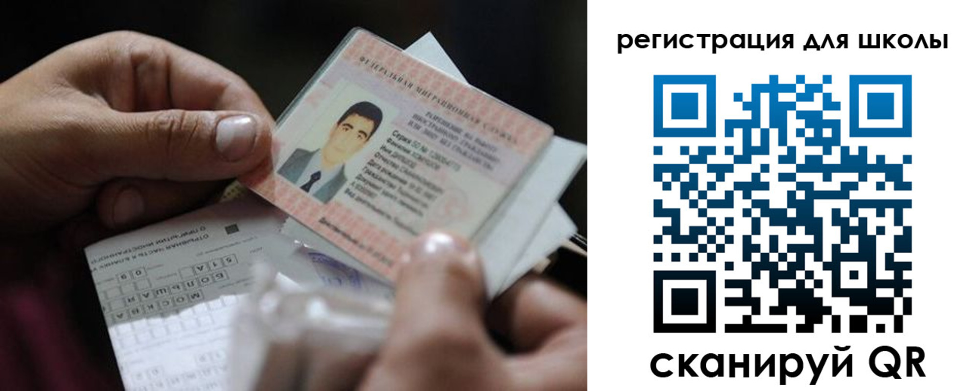 временная регистрация надежно в Алапаевске