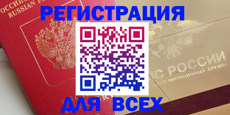 найти адрес прописки в Алапаевске